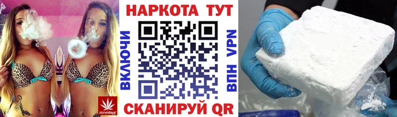 Магазины продажи наркотиков Абдулино СК  ГАШ 