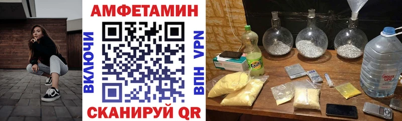 Amphetamine Premium  darknet формула  Абдулино 