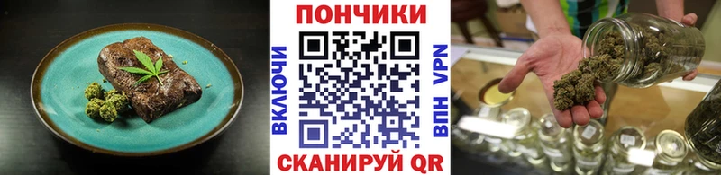 Печенье с ТГК конопля  купить наркоту  Абдулино 