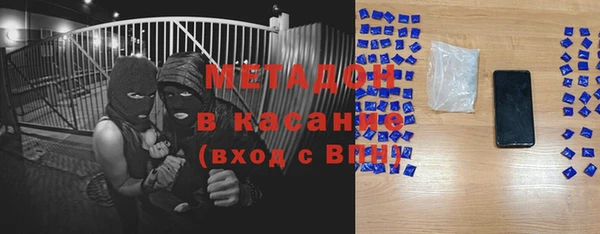кокаин перу Абинск