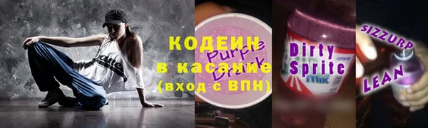 твердый Сосновоборск