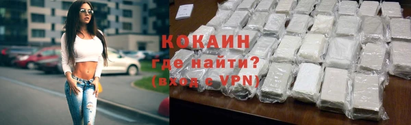 кокаин перу Абинск