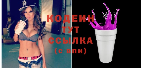 кокаин перу Абинск