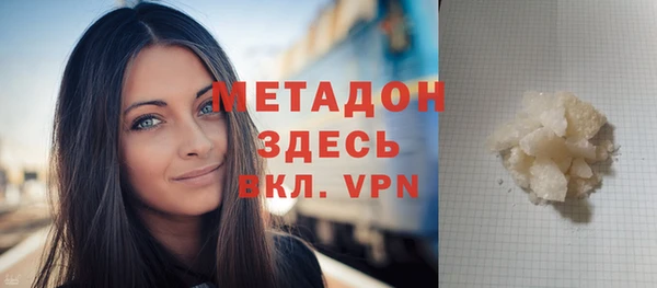 ALPHA-PVP Абдулино
