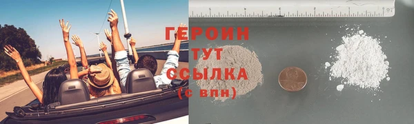 jwh Абаза