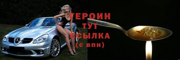 ALPHA-PVP Абдулино