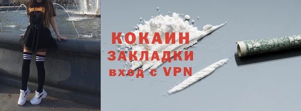 jwh Абаза