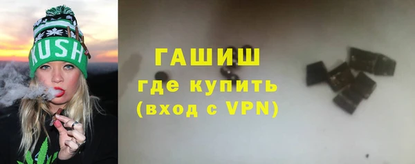 ALPHA-PVP Абдулино