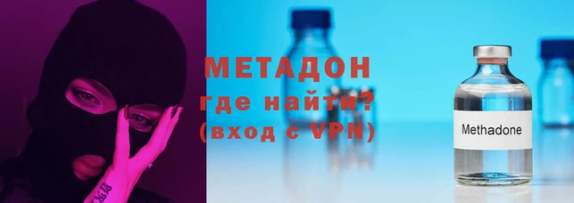 ALPHA-PVP Абдулино