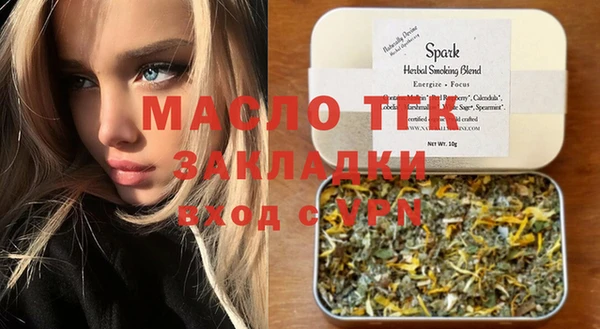 сатива Сосновка