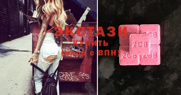 сатива Сосновка