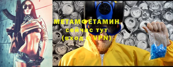 кокаин перу Абинск