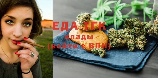 ALPHA-PVP Абдулино