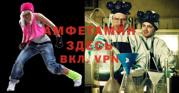 jwh Абаза