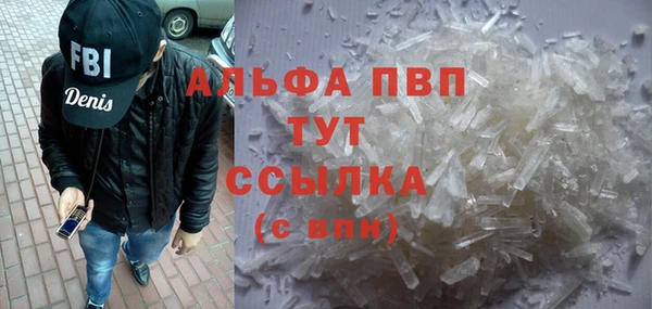 jwh Абаза