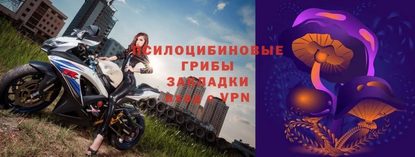ALPHA-PVP Абдулино