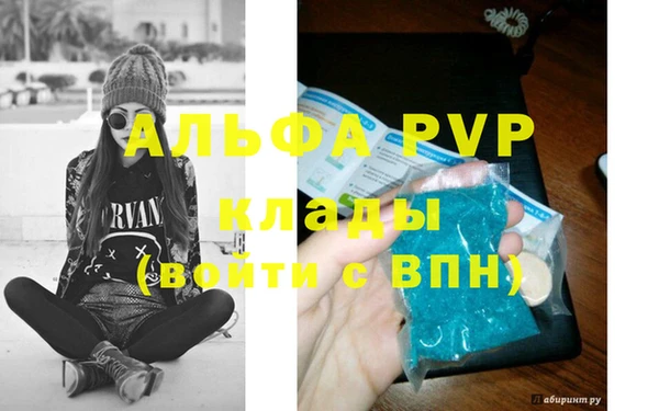 jwh Абаза