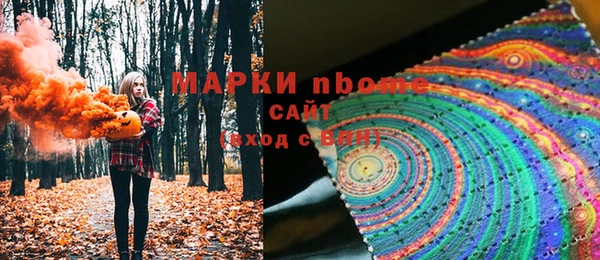 ALPHA-PVP Абдулино