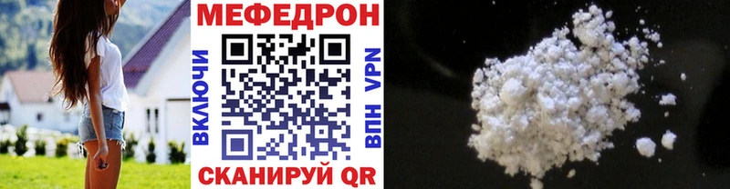 МЕГА зеркало  Абдулино  Меф кристаллы  как найти закладки 