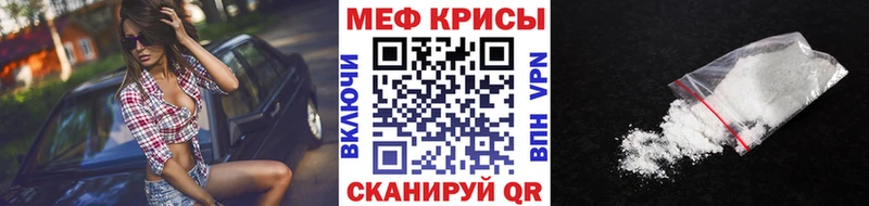 МЕФ мука Абдулино