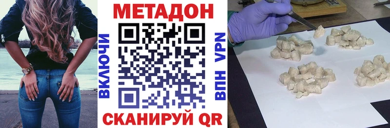 Метадон VHQ МЕГА ТОР Абдулино