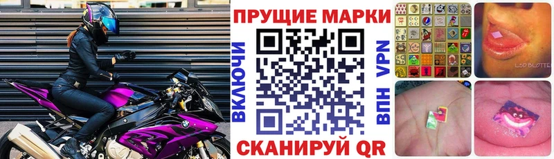 где найти наркотики  Абдулино  Марки NBOMe 1,5мг 